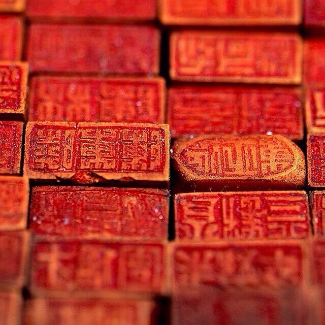 Rows of carved Chinese seals stained deep red